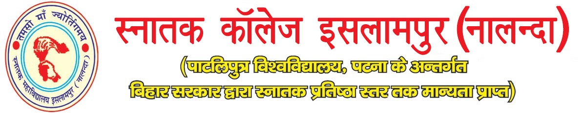 Snatak College Islampur Logo
